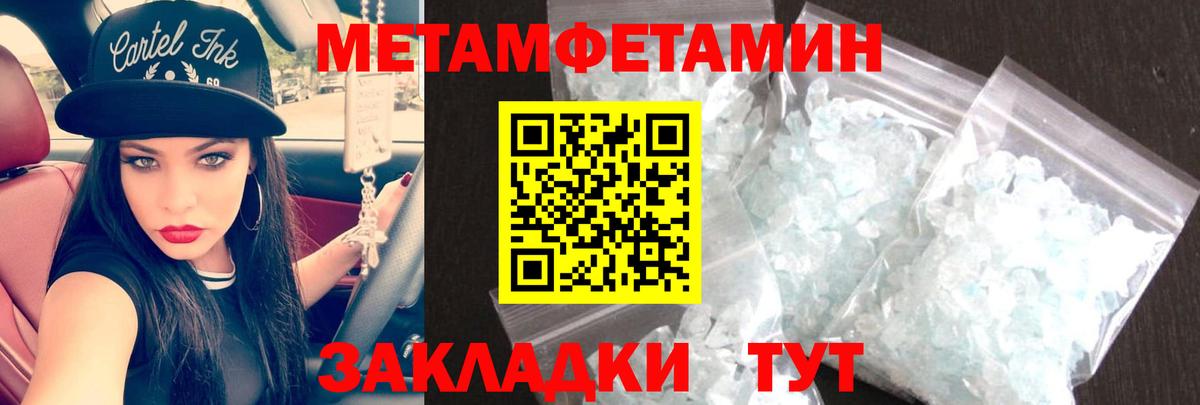 АМФ 97% Краснотурьинск