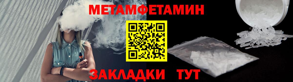 Амфетамин VHQ  Вход с VPN  Amphetamine  Краснотурьинск 