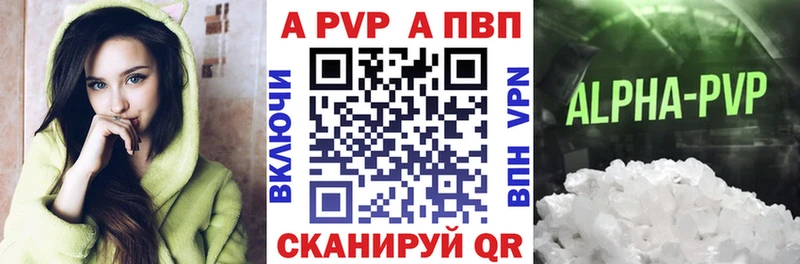 мега вход  где продают   нарко площадка Telegram  Alpha-PVP мука  Краснотурьинск 
