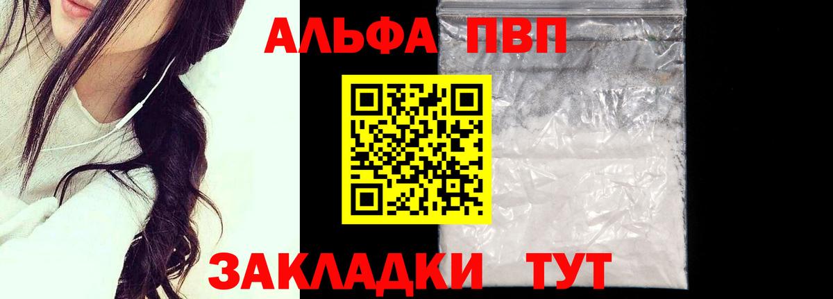 APVP Crystall  Вход с VPN  APVP СК КРИС  Краснотурьинск 