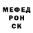 Метамфетамин кристалл MegaNdutz