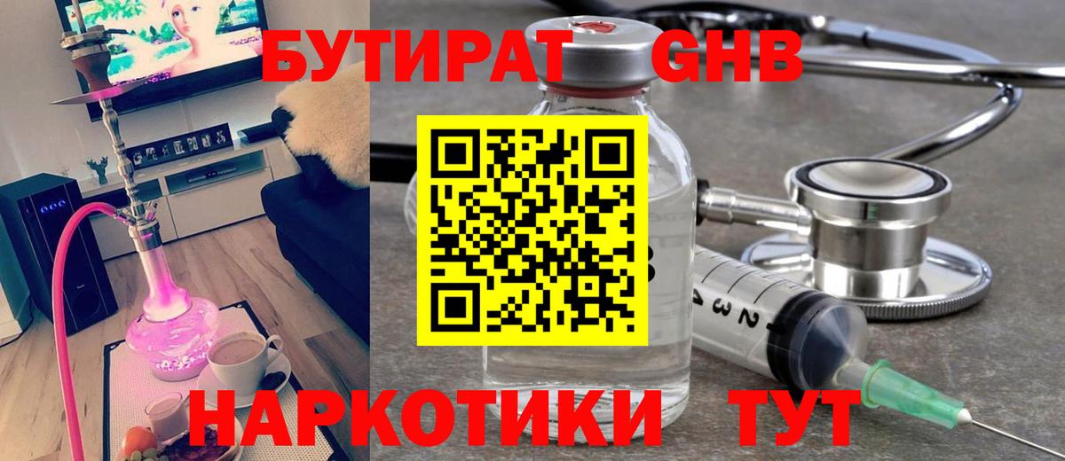 Каннабис Краснотурьинск