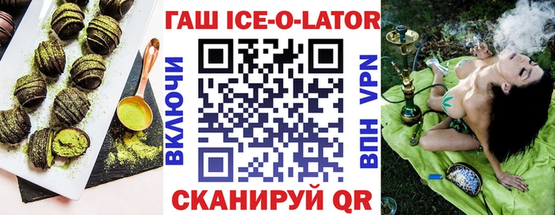 Еда ТГК конопля  Краснотурьинск 
