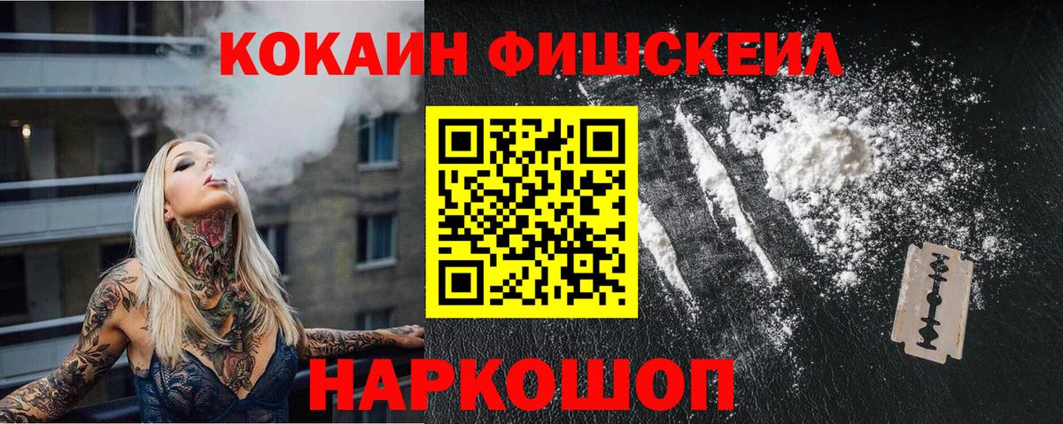 Кокаин 97%  Cocaine Columbia  Краснотурьинск  купить наркоту  Вход с VPN 