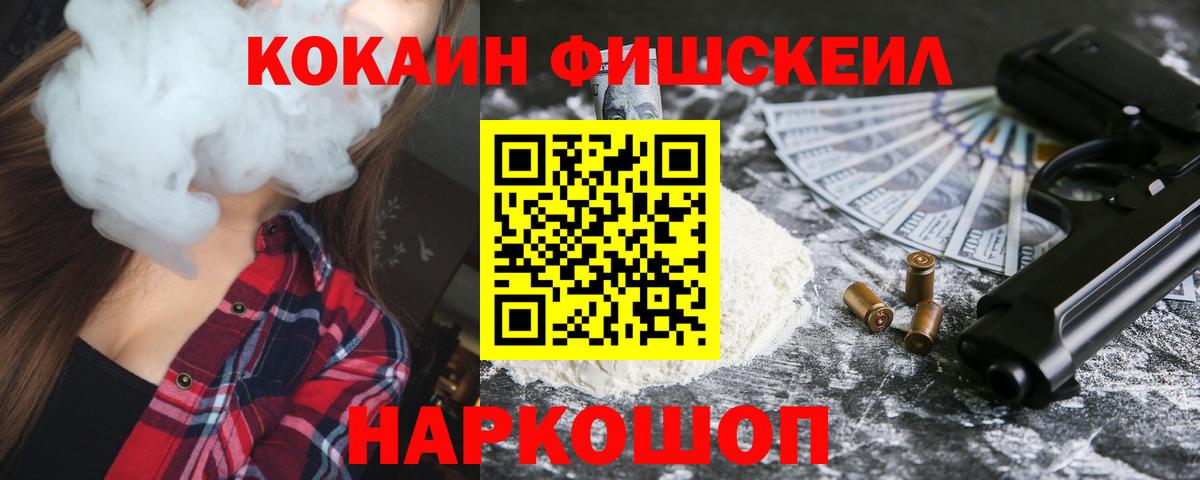 Кокаин Перу Краснотурьинск