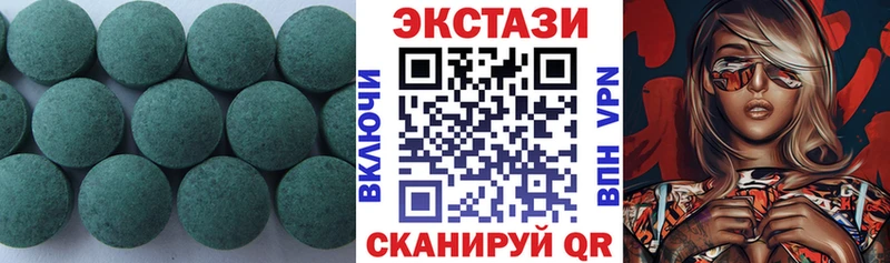 купить наркотики сайты  Краснотурьинск  мега рабочий сайт  Экстази 280мг 
