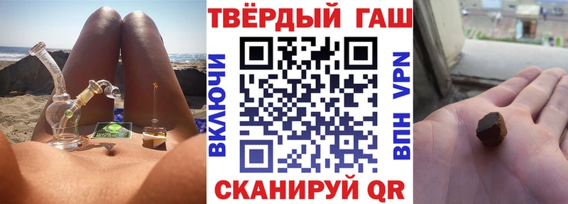 наркошоп  Краснотурьинск  ГАШ ice o lator 