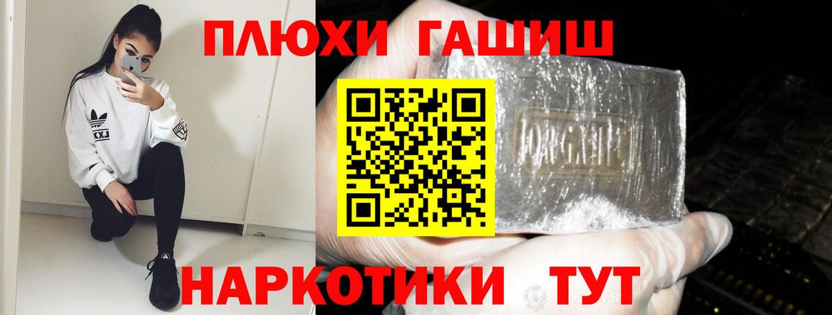 Краснотурьинск  Гашиш AMNESIA HAZE  Гашиш Cannabis  ГАШИШ  Вход с VPN 