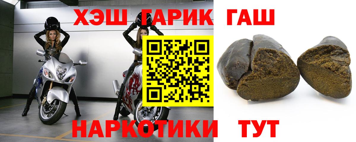 ГАШ Ice-O-Lator Краснотурьинск