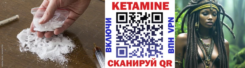 Кетамин VHQ гидра ссылки Краснотурьинск купить цена