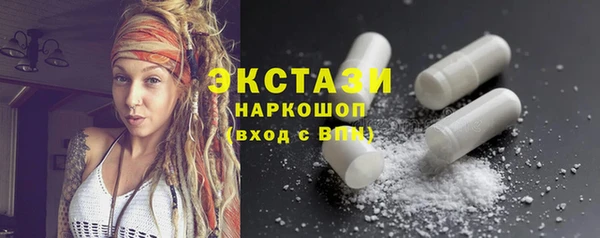 экстази Алексеевка