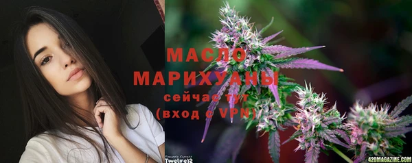 мефедрон Армянск