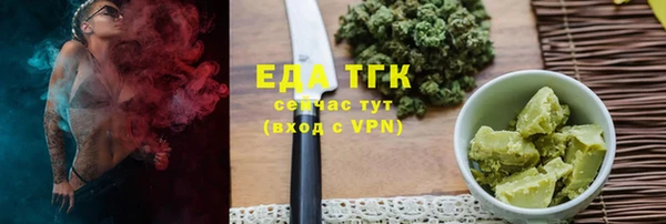 мефедрон Армянск