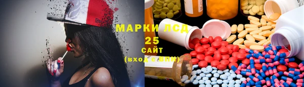 экстази Алексеевка
