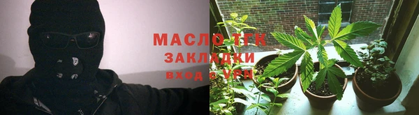 мефедрон Армянск