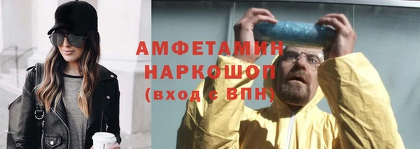 экстази Алексеевка