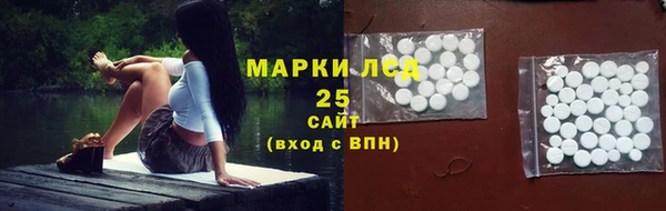 мефедрон Армянск