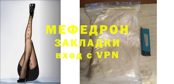 стаф Аркадак