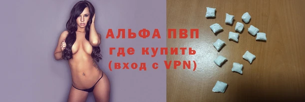 экстази Алексеевка