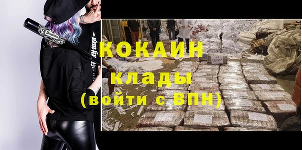COCAINE Алзамай