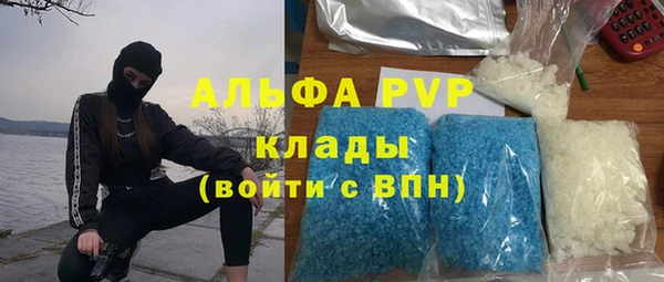 экстази Алексеевка