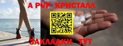 мефедрон Владимир