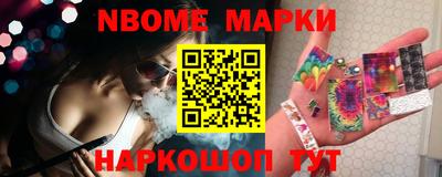 мефедрон Владимир