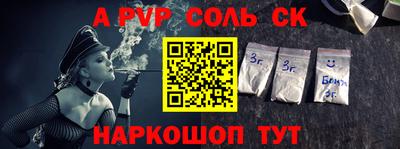 мефедрон Владимир