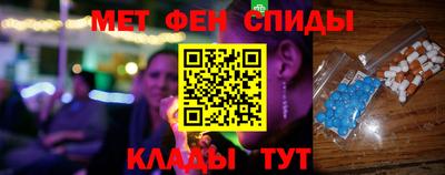 мефедрон Владимир