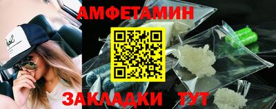мефедрон Владимир