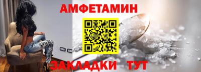 мефедрон Владимир