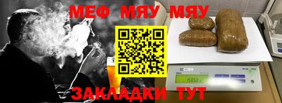 мефедрон Владимир