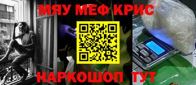мефедрон Владимир