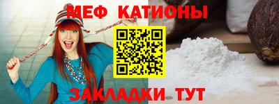 мефедрон Владимир