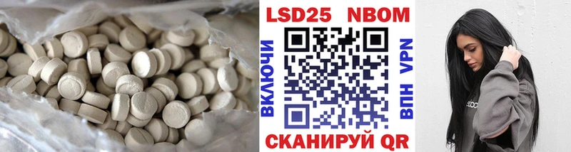 Лсд 25 экстази кислота  купить   Краснотурьинск 