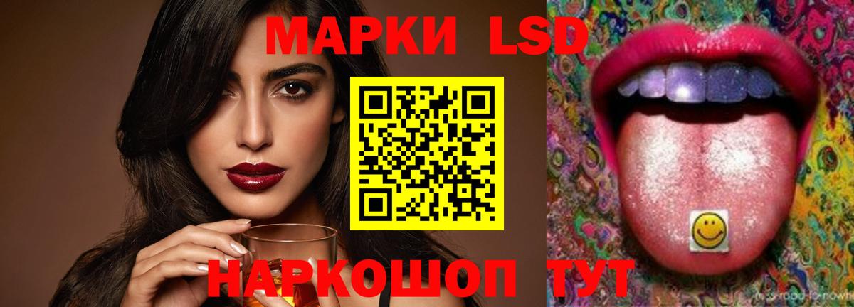 Лсд 25 экстази кислота  Вход с VPN  Краснотурьинск 