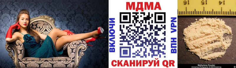 МДМА Molly  Краснотурьинск 