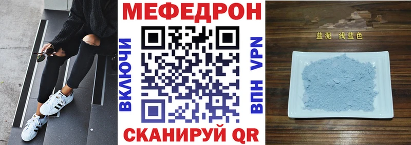 МЕФ VHQ Краснотурьинск