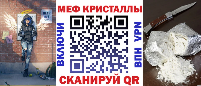 Меф  Краснотурьинск