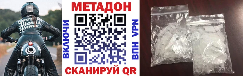 даркнет состав  где купить наркоту  Краснотурьинск  МЕТАДОН methadone 