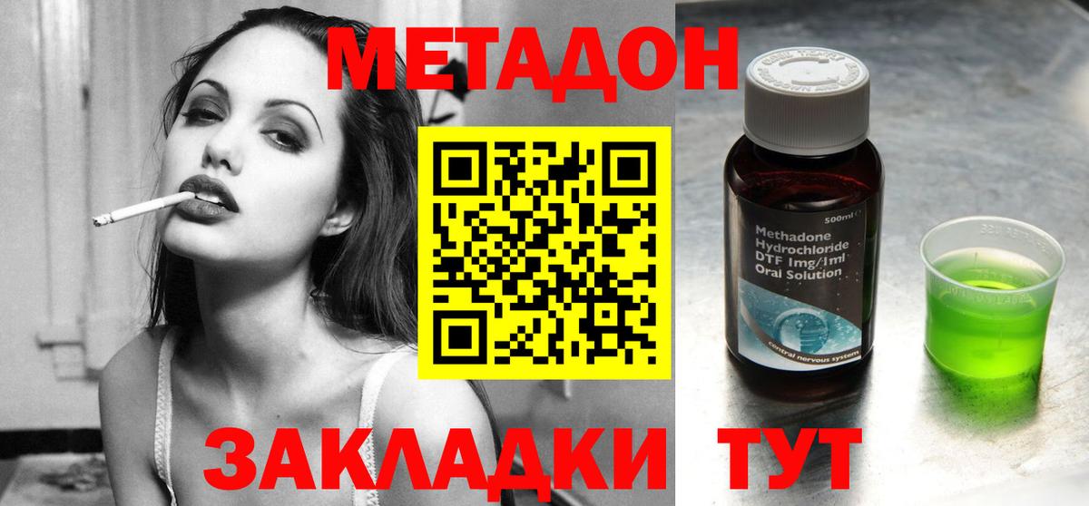 гидра сайт  Вход с VPN  МЕТАДОН кристалл  Краснотурьинск  дарк нет официальный сайт  МЕТАДОН белоснежный 