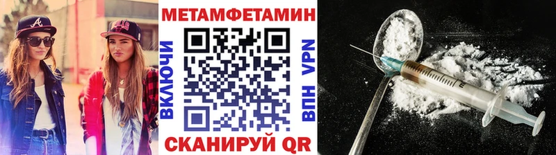купить  цена  Краснотурьинск  Метамфетамин витя 