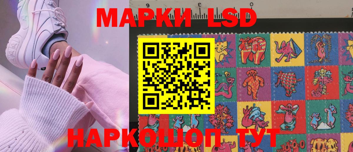 Наркотические марки 1500мкг  Вход с VPN  Краснотурьинск 