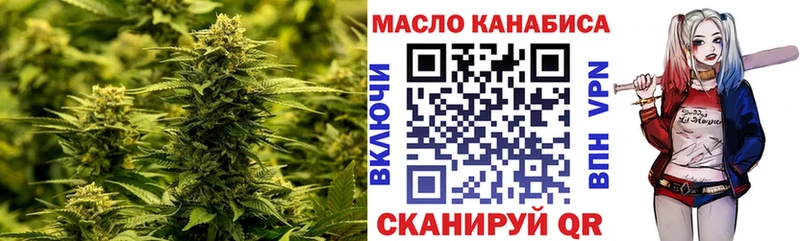 цены наркотик Краснотурьинск гидра сайт ТГК THC oil