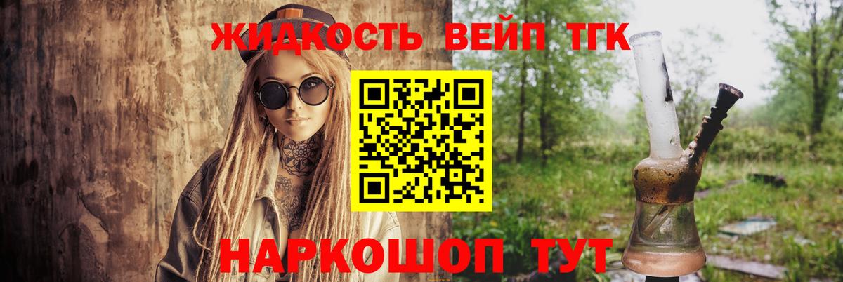 Краснотурьинск  Каннабис  ГАШ  Cocaine  Вход с VPN  АМФ   Мефедрон  Гашиш  МЕФ кристаллы 