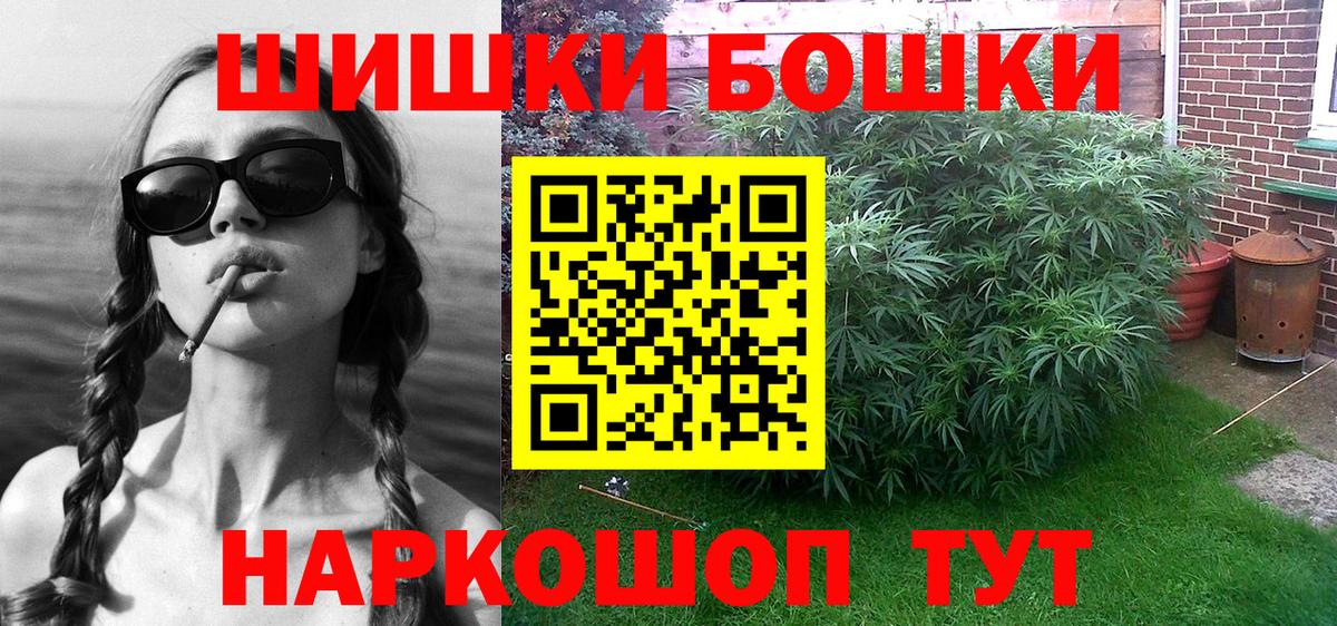 Бошки Шишки индика  Каннабис VHQ  Краснотурьинск  Конопля THC 21%  Вход с VPN  Каннабис VHQ 