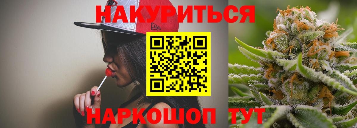Шишки марихуана THC 21% Краснотурьинск